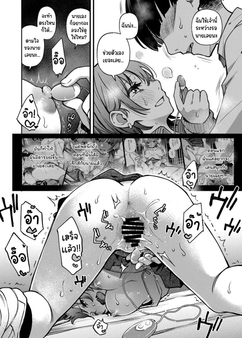 อยากได้ท่าโพสแบบไหนก็จ่ายมาได้เลย ตอนที่ 3 (Doji Ro) 150 อ่านโดจิน อยากได้ท่าโพสแบบไหนก็จ่ายมาได้เลย ตอนที่ 3 (Doji Ro) หน้าที่ 6