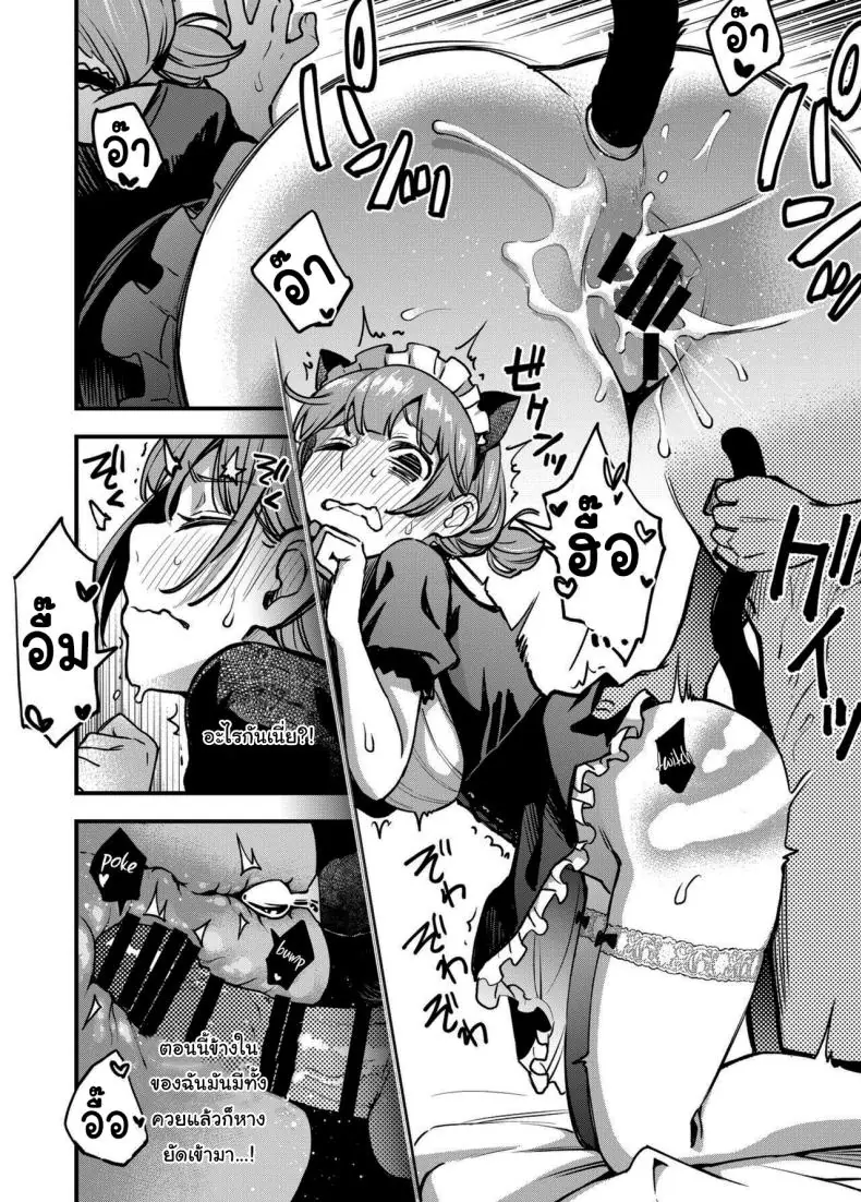 อยากได้ท่าโพสแบบไหนก็จ่ายมาได้เลย ตอนที่ 3 (Doji Ro) 174 อ่านโดจิน อยากได้ท่าโพสแบบไหนก็จ่ายมาได้เลย ตอนที่ 3 (Doji Ro) หน้าที่ 30