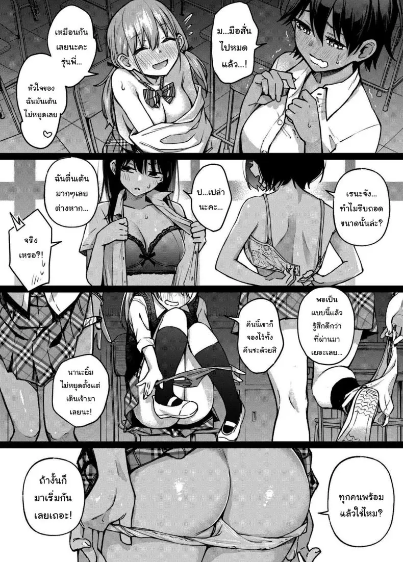 อยากได้ท่าโพสแบบไหนก็จ่ายมาได้เลย ตอนที่ 3 (Doji Ro) 236 อ่านโดจิน อยากได้ท่าโพสแบบไหนก็จ่ายมาได้เลย ตอนที่ 3 (Doji Ro) หน้าที่ 92