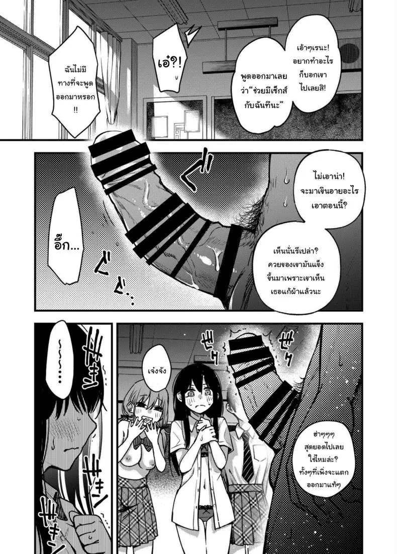 อยากได้ท่าโพสแบบไหนก็จ่ายมาได้เลย ตอนที่ 3 (Doji Ro) 243 อ่านโดจิน อยากได้ท่าโพสแบบไหนก็จ่ายมาได้เลย ตอนที่ 3 (Doji Ro) หน้าที่ 99