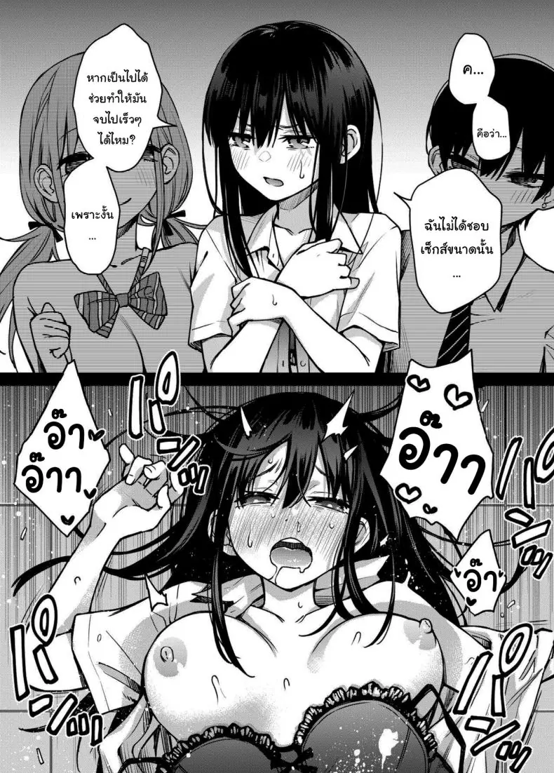 อยากได้ท่าโพสแบบไหนก็จ่ายมาได้เลย ตอนที่ 3 (Doji Ro) 244 อ่านโดจิน อยากได้ท่าโพสแบบไหนก็จ่ายมาได้เลย ตอนที่ 3 (Doji Ro) หน้าที่ 100