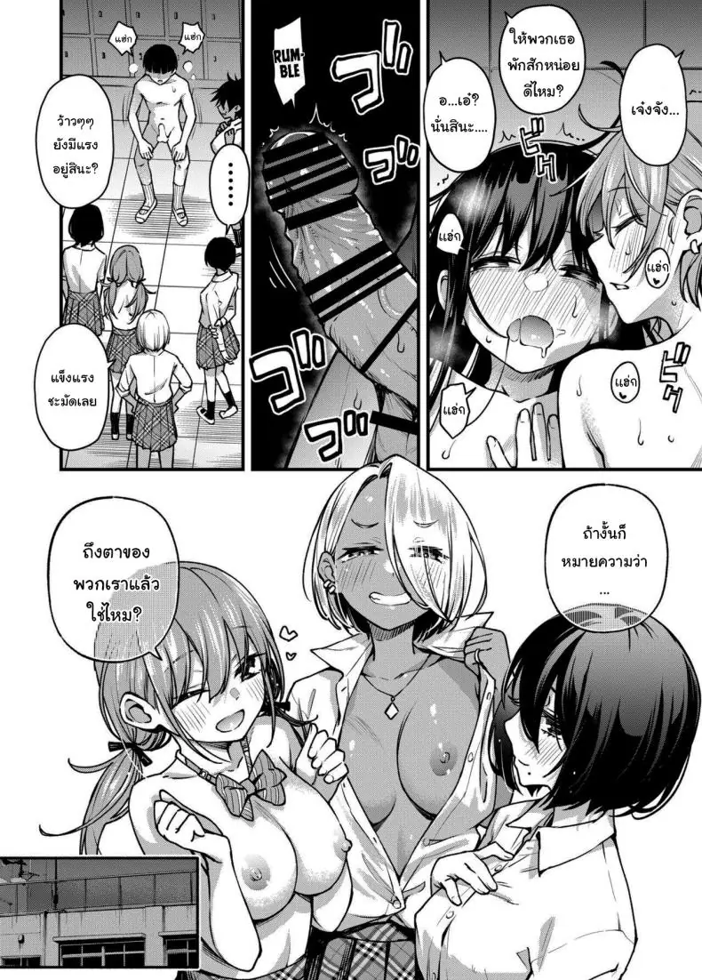 อยากได้ท่าโพสแบบไหนก็จ่ายมาได้เลย ตอนที่ 3 (Doji Ro) 250 อ่านโดจิน อยากได้ท่าโพสแบบไหนก็จ่ายมาได้เลย ตอนที่ 3 (Doji Ro) หน้าที่ 106