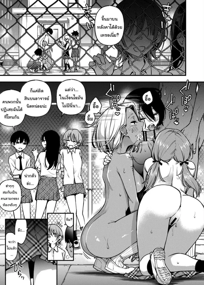 อยากได้ท่าโพสแบบไหนก็จ่ายมาได้เลย ตอนที่ 3 (Doji Ro) 251 อ่านโดจิน อยากได้ท่าโพสแบบไหนก็จ่ายมาได้เลย ตอนที่ 3 (Doji Ro) หน้าที่ 107