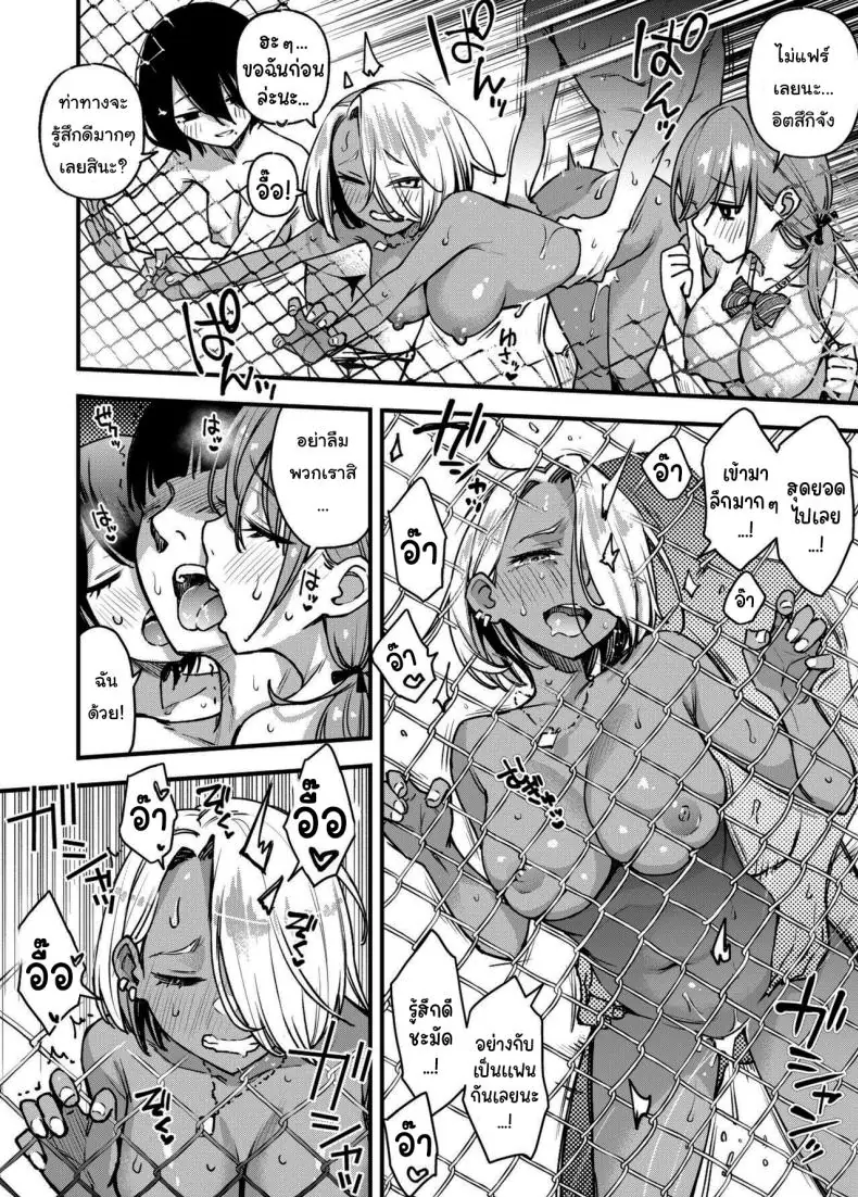 อยากได้ท่าโพสแบบไหนก็จ่ายมาได้เลย ตอนที่ 3 (Doji Ro) 254 อ่านโดจิน อยากได้ท่าโพสแบบไหนก็จ่ายมาได้เลย ตอนที่ 3 (Doji Ro) หน้าที่ 110