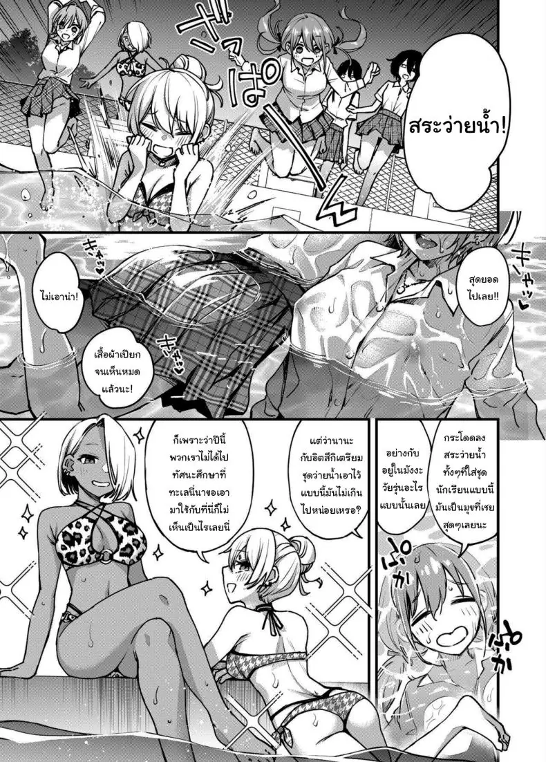 อยากได้ท่าโพสแบบไหนก็จ่ายมาได้เลย ตอนที่ 3 (Doji Ro) 261 อ่านโดจิน อยากได้ท่าโพสแบบไหนก็จ่ายมาได้เลย ตอนที่ 3 (Doji Ro) หน้าที่ 117