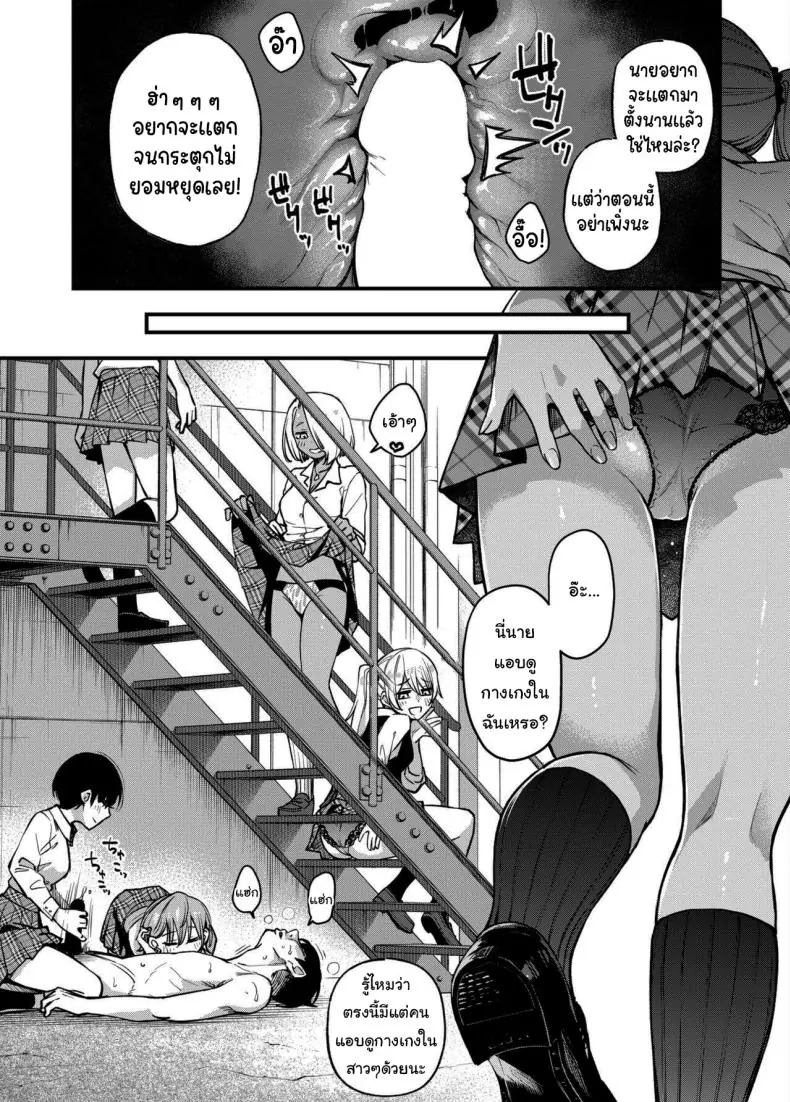 อยากได้ท่าโพสแบบไหนก็จ่ายมาได้เลย ตอนที่ 3 (Doji Ro) 271 อ่านโดจิน อยากได้ท่าโพสแบบไหนก็จ่ายมาได้เลย ตอนที่ 3 (Doji Ro) หน้าที่ 127