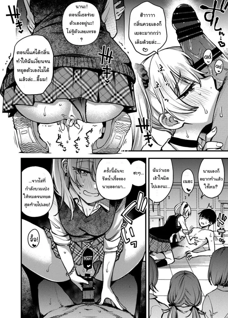 อยากได้ท่าโพสแบบไหนก็จ่ายมาได้เลย ตอนที่ 3 (Doji Ro) 274 อ่านโดจิน อยากได้ท่าโพสแบบไหนก็จ่ายมาได้เลย ตอนที่ 3 (Doji Ro) หน้าที่ 130