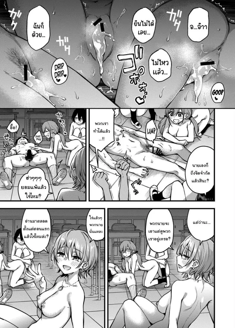 อยากได้ท่าโพสแบบไหนก็จ่ายมาได้เลย ตอนที่ 3 (Doji Ro) 285 อ่านโดจิน อยากได้ท่าโพสแบบไหนก็จ่ายมาได้เลย ตอนที่ 3 (Doji Ro) หน้าที่ 141