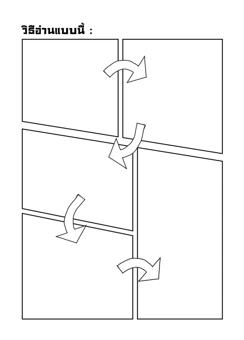 อ่านโดจิน ถ้าคืนนั้นได้อยู่ด้วยกันก็คงเป็นแบบนี้ [Illumaru] หน้าที่ 2