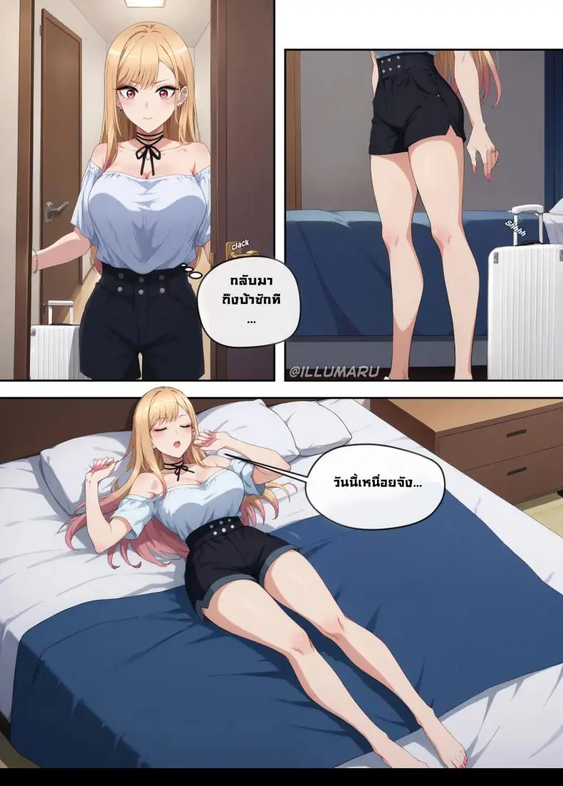 อ่านโดจิน ถ้าคืนนั้นได้อยู่ด้วยกันก็คงเป็นแบบนี้ [Illumaru] หน้าที่ 6