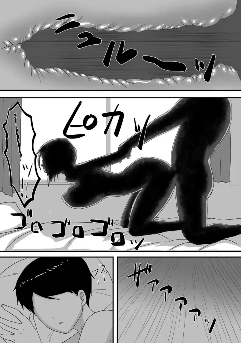 อ่านโดจิน Kimi ga Kawaru Kisetsu [Overdose] แปลไทย หน้าที่ 52