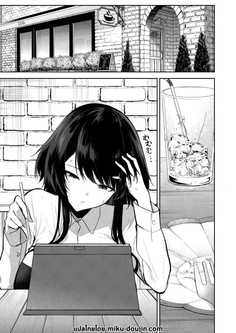 อ่านโดจิน ช่วยเป็นนายแบบให้การ์ตูนอีโรติกส่วนตัวของน้องสาวหน่อยได้ไหมคะ [Otogi no Kuni no Soapland (Kurokawa Otogi)] Eromanga no Model, Shimasen ka Would You Like to Be a model for an Erotic Manga หน้าที่ 2