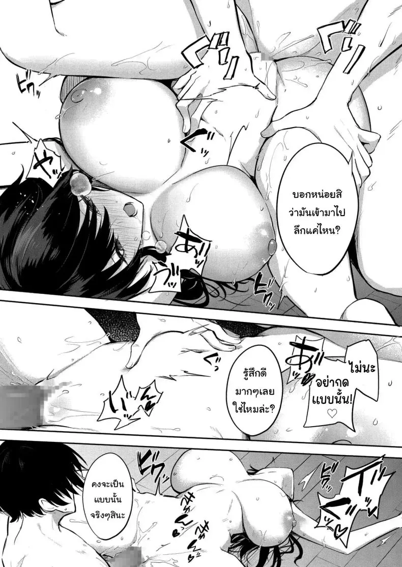 อ่านโดจิน Eromanga no Model, Shimasen ka [Kurokawa Otogi] นายแบบอีโรมังก้าน้องสาว แปลไทย หน้าที่ 25