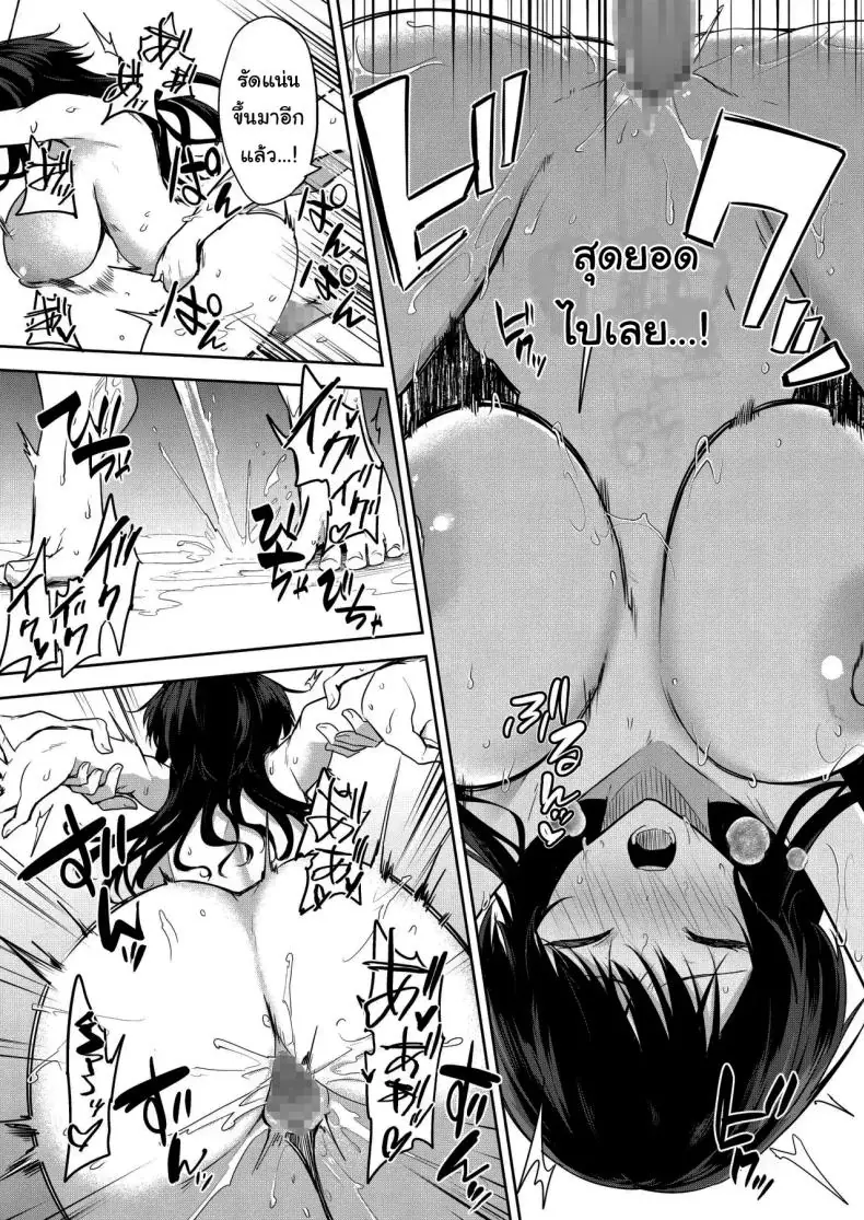 อ่านโดจิน Eromanga no Model, Shimasen ka [Kurokawa Otogi] นายแบบอีโรมังก้าน้องสาว แปลไทย หน้าที่ 38