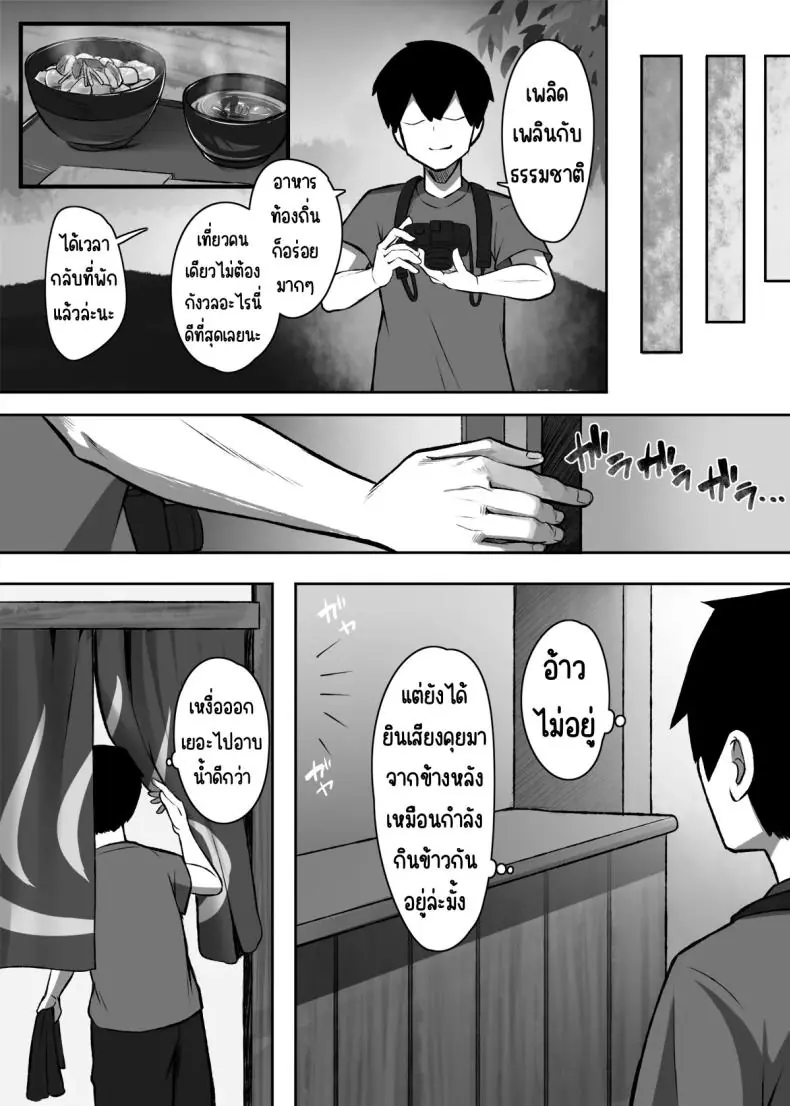 วันนี้คุณลูกค้าเป็นยังไงบ้าง วันนี้เสียวๆ เลย(Molta) 52 อ่านโดจิน วันนี้คุณลูกค้าเป็นยังไงบ้าง วันนี้เสียวๆ เลย(Molta) หน้าที่ 8