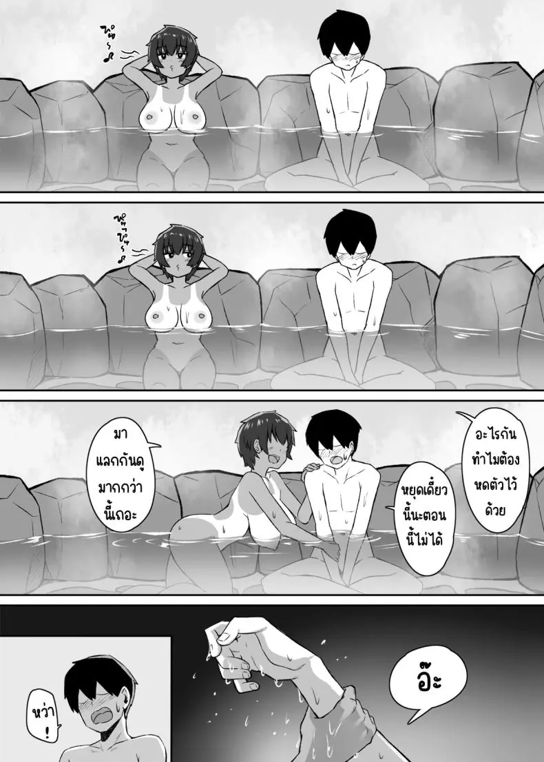 วันนี้คุณลูกค้าเป็นยังไงบ้าง วันนี้เสียวๆ เลย(Molta) 56 อ่านโดจิน วันนี้คุณลูกค้าเป็นยังไงบ้าง วันนี้เสียวๆ เลย(Molta) หน้าที่ 12