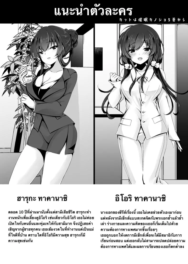 แม่ของขาดเห้นฉากเสียวของลูดสาวแล้วน้ำไหล (Ichiyo Moka) 48 อ่านโดจิน แม่ของขาดเห้นฉากเสียวของลูดสาวแล้วน้ำไหล (Ichiyo Moka) หน้าที่ 3