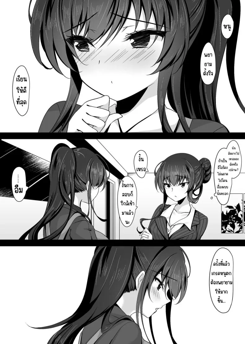 แม่ของขาดเห้นฉากเสียวของลูดสาวแล้วน้ำไหล (Ichiyo Moka) 53 อ่านโดจิน แม่ของขาดเห้นฉากเสียวของลูดสาวแล้วน้ำไหล (Ichiyo Moka) หน้าที่ 8