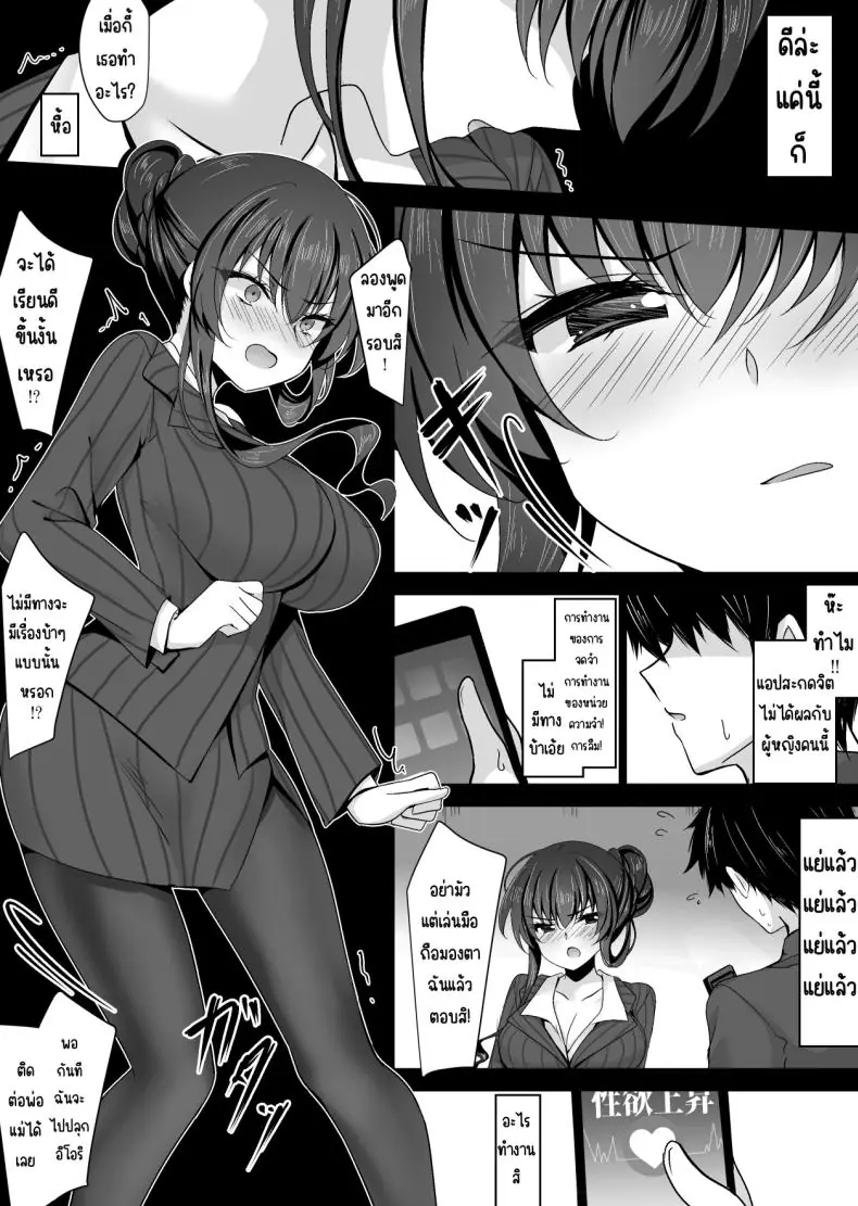 แม่ของขาดเห้นฉากเสียวของลูดสาวแล้วน้ำไหล (Ichiyo Moka) 62 อ่านโดจิน แม่ของขาดเห้นฉากเสียวของลูดสาวแล้วน้ำไหล (Ichiyo Moka) หน้าที่ 17