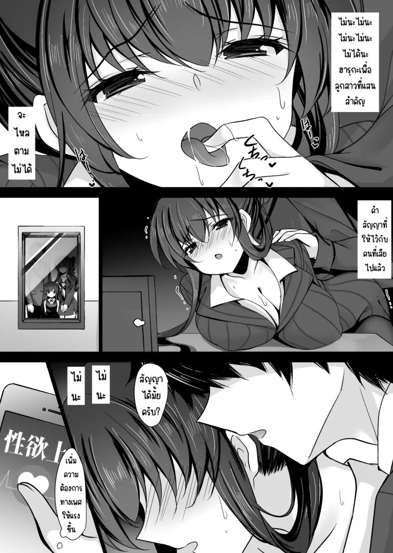 แม่ของขาดเห้นฉากเสียวของลูดสาวแล้วน้ำไหล (Ichiyo Moka) 67 อ่านโดจิน แม่ของขาดเห้นฉากเสียวของลูดสาวแล้วน้ำไหล (Ichiyo Moka) หน้าที่ 22