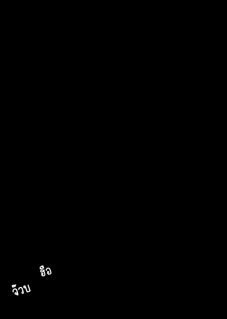 แม่ของขาดเห้นฉากเสียวของลูดสาวแล้วน้ำไหล (Ichiyo Moka) 69 อ่านโดจิน แม่ของขาดเห้นฉากเสียวของลูดสาวแล้วน้ำไหล (Ichiyo Moka) หน้าที่ 24