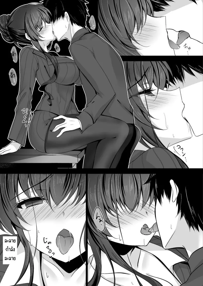 แม่ของขาดเห้นฉากเสียวของลูดสาวแล้วน้ำไหล (Ichiyo Moka) 70 อ่านโดจิน แม่ของขาดเห้นฉากเสียวของลูดสาวแล้วน้ำไหล (Ichiyo Moka) หน้าที่ 25