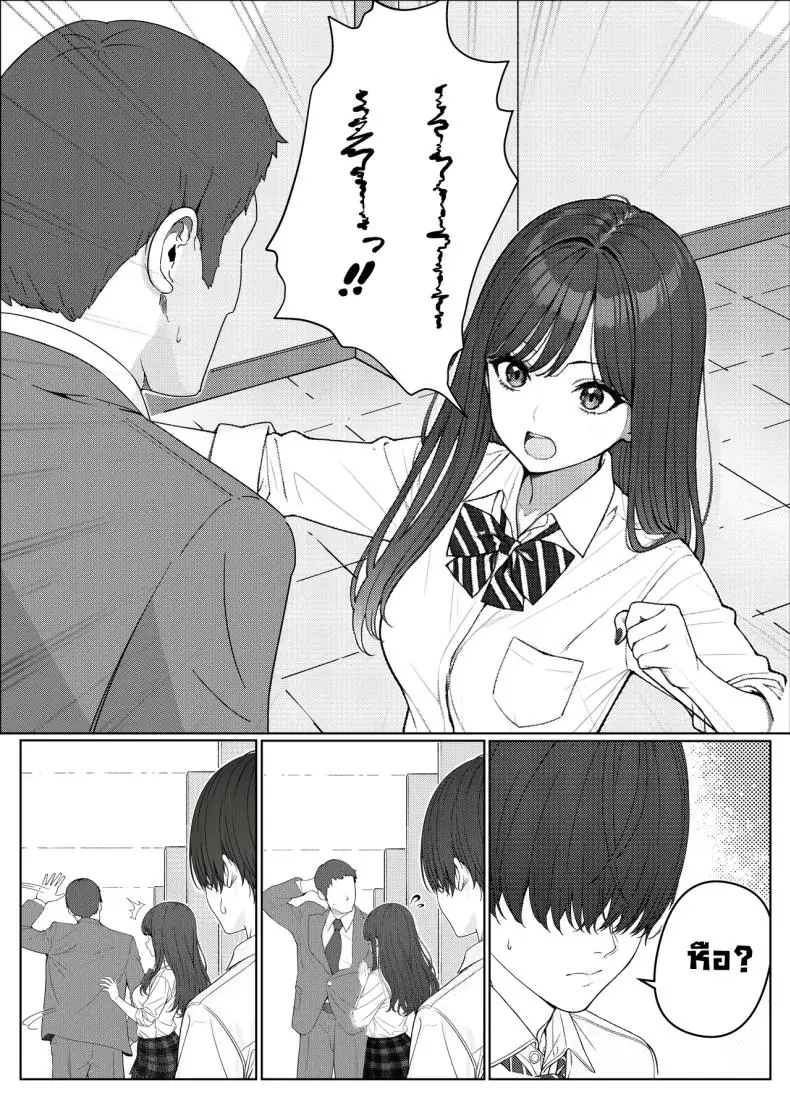 ผมติวหนังสือกันแต่ทำไมนายแข็งตลอดเลย ตอนที่ 1 (Kishiwada Base) 61 อ่านโดจิน ผมติวหนังสือกันแต่ทำไมนายแข็งตลอดเลย ตอนที่ 1 (Kishiwada Base) หน้าที่ 5