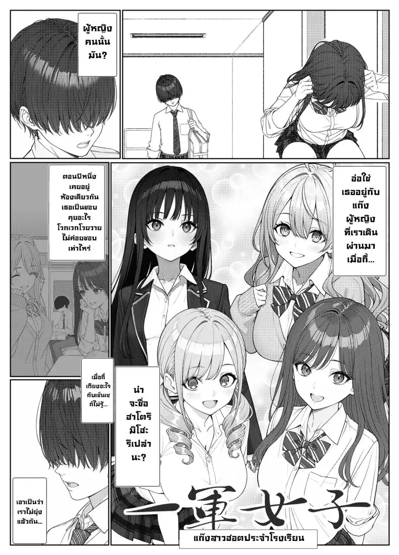 ผมติวหนังสือกันแต่ทำไมนายแข็งตลอดเลย ตอนที่ 1 (Kishiwada Base) 62 อ่านโดจิน ผมติวหนังสือกันแต่ทำไมนายแข็งตลอดเลย ตอนที่ 1 (Kishiwada Base) หน้าที่ 6