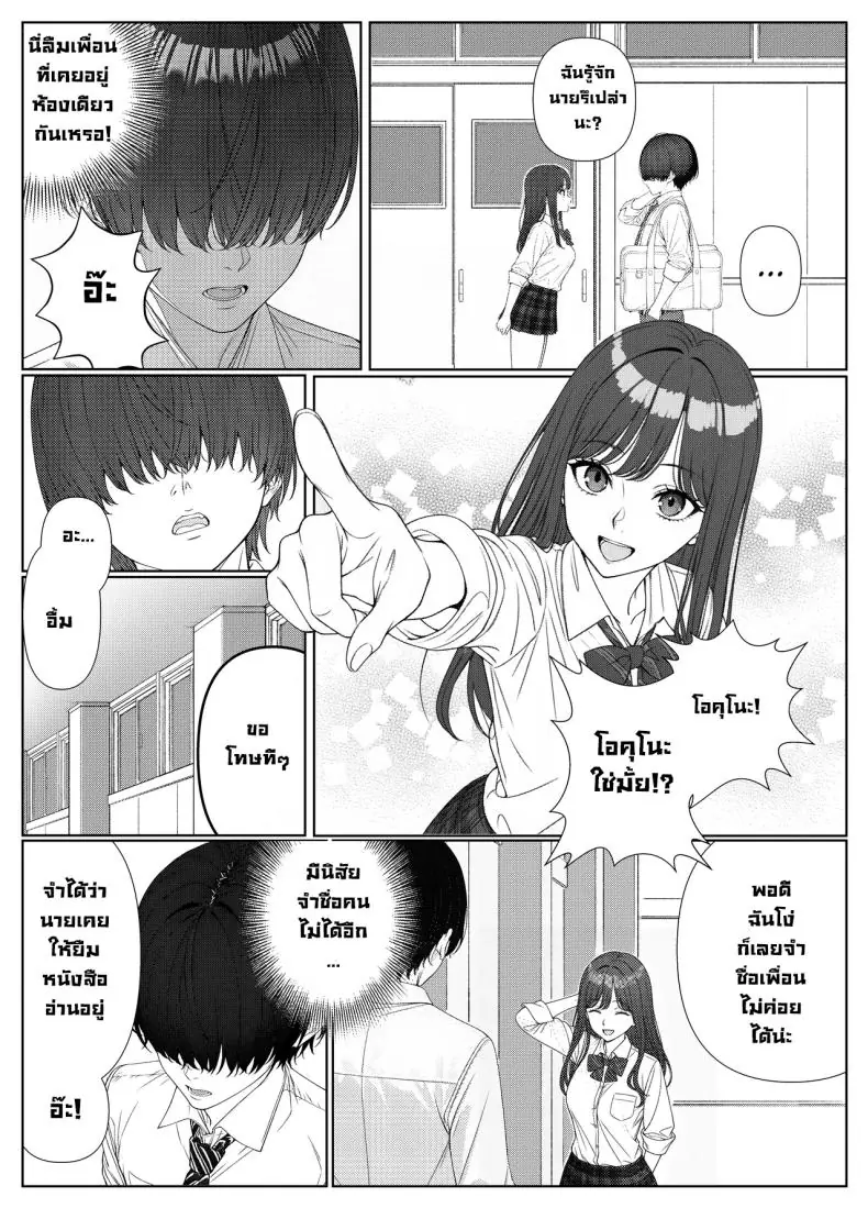 ผมติวหนังสือกันแต่ทำไมนายแข็งตลอดเลย ตอนที่ 1 (Kishiwada Base) 64 อ่านโดจิน ผมติวหนังสือกันแต่ทำไมนายแข็งตลอดเลย ตอนที่ 1 (Kishiwada Base) หน้าที่ 8