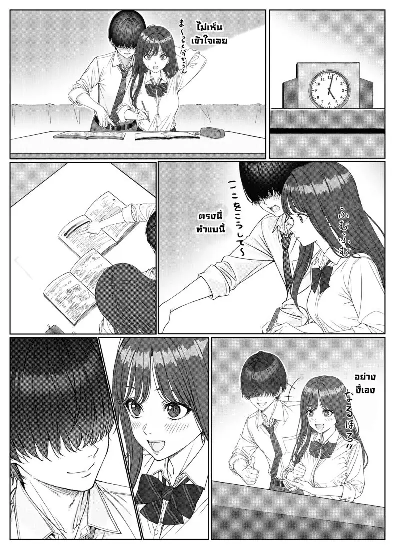 ผมติวหนังสือกันแต่ทำไมนายแข็งตลอดเลย ตอนที่ 1 (Kishiwada Base) 69 อ่านโดจิน ผมติวหนังสือกันแต่ทำไมนายแข็งตลอดเลย ตอนที่ 1 (Kishiwada Base) หน้าที่ 13