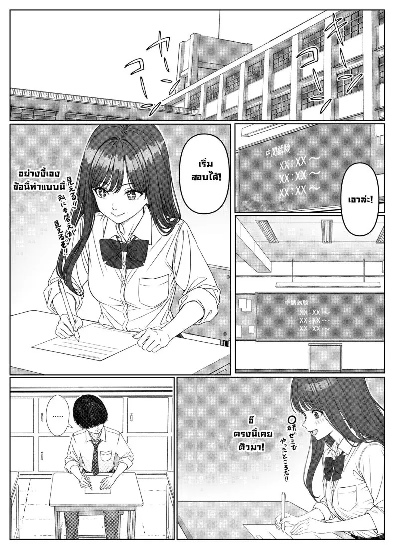 ผมติวหนังสือกันแต่ทำไมนายแข็งตลอดเลย ตอนที่ 1 (Kishiwada Base) 70 อ่านโดจิน ผมติวหนังสือกันแต่ทำไมนายแข็งตลอดเลย ตอนที่ 1 (Kishiwada Base) หน้าที่ 14