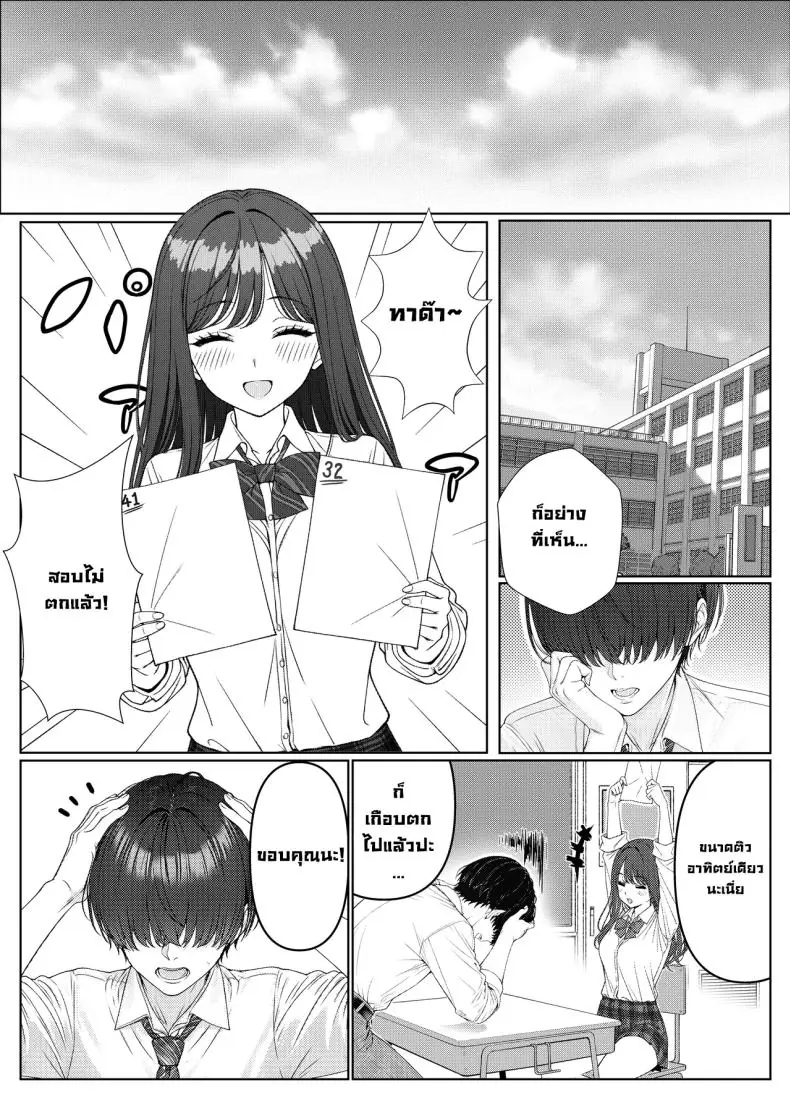 ผมติวหนังสือกันแต่ทำไมนายแข็งตลอดเลย ตอนที่ 1 (Kishiwada Base) 71 อ่านโดจิน ผมติวหนังสือกันแต่ทำไมนายแข็งตลอดเลย ตอนที่ 1 (Kishiwada Base) หน้าที่ 15