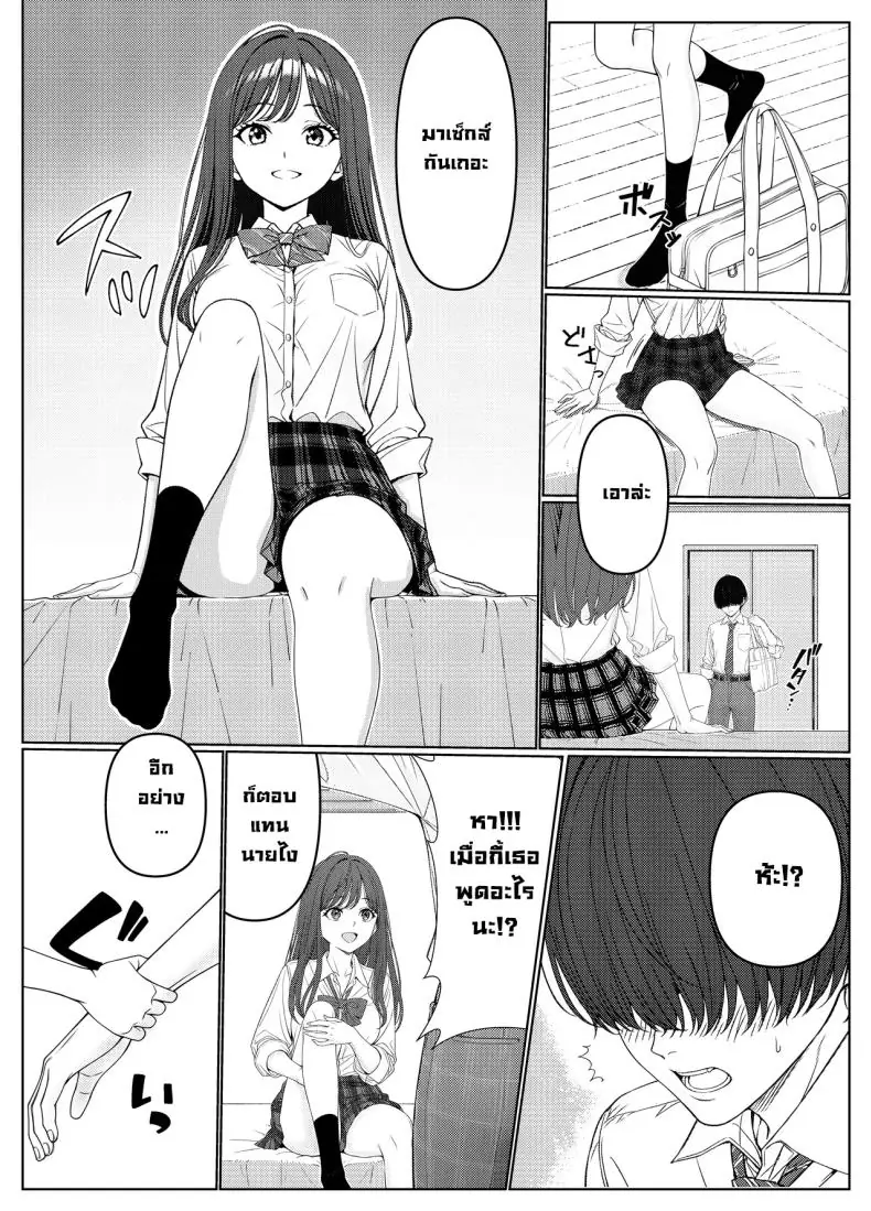 ผมติวหนังสือกันแต่ทำไมนายแข็งตลอดเลย ตอนที่ 1 (Kishiwada Base) 74 อ่านโดจิน ผมติวหนังสือกันแต่ทำไมนายแข็งตลอดเลย ตอนที่ 1 (Kishiwada Base) หน้าที่ 18