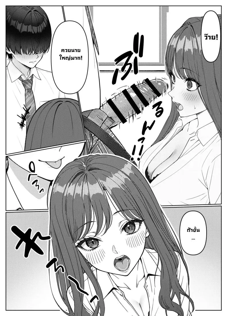 ผมติวหนังสือกันแต่ทำไมนายแข็งตลอดเลย ตอนที่ 1 (Kishiwada Base) 79 อ่านโดจิน ผมติวหนังสือกันแต่ทำไมนายแข็งตลอดเลย ตอนที่ 1 (Kishiwada Base) หน้าที่ 23