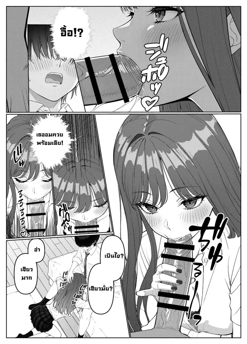 ผมติวหนังสือกันแต่ทำไมนายแข็งตลอดเลย ตอนที่ 1 (Kishiwada Base) 80 อ่านโดจิน ผมติวหนังสือกันแต่ทำไมนายแข็งตลอดเลย ตอนที่ 1 (Kishiwada Base) หน้าที่ 24