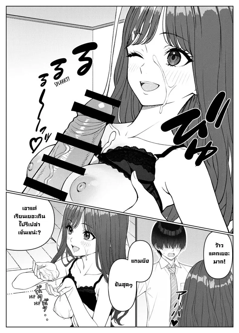 ผมติวหนังสือกันแต่ทำไมนายแข็งตลอดเลย ตอนที่ 1 (Kishiwada Base) 83 อ่านโดจิน ผมติวหนังสือกันแต่ทำไมนายแข็งตลอดเลย ตอนที่ 1 (Kishiwada Base) หน้าที่ 27