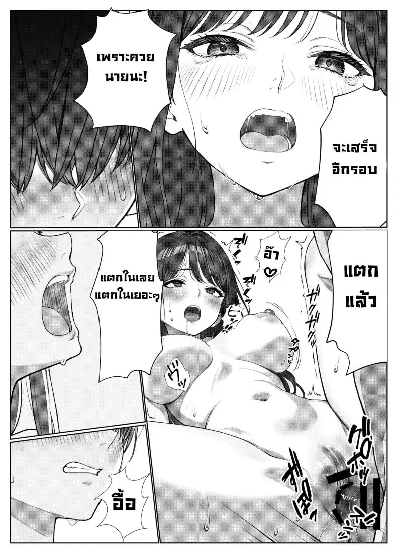 ผมติวหนังสือกันแต่ทำไมนายแข็งตลอดเลย ตอนที่ 1 (Kishiwada Base) 99 อ่านโดจิน ผมติวหนังสือกันแต่ทำไมนายแข็งตลอดเลย ตอนที่ 1 (Kishiwada Base) หน้าที่ 43