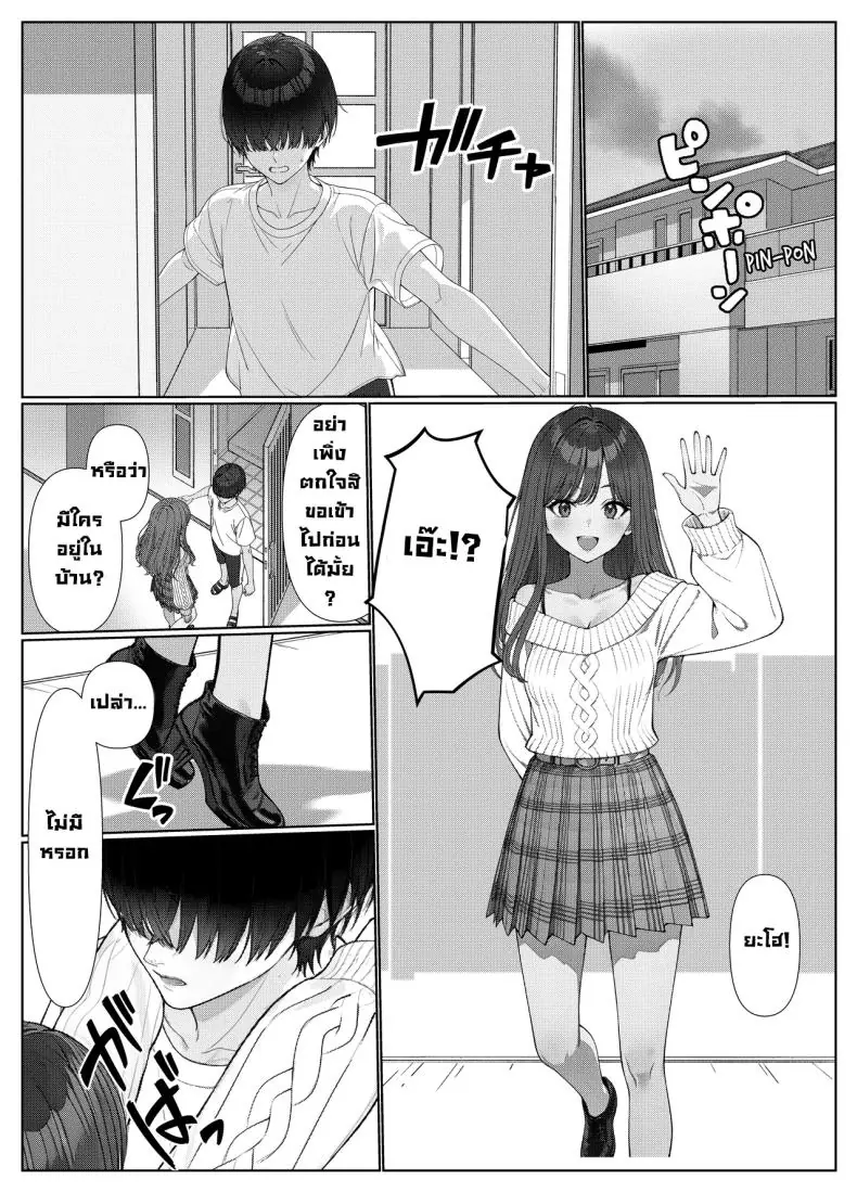 ผมติวหนังสือกันแต่ทำไมนายแข็งตลอดเลย ตอนที่ 1 (Kishiwada Base) 103 อ่านโดจิน ผมติวหนังสือกันแต่ทำไมนายแข็งตลอดเลย ตอนที่ 1 (Kishiwada Base) หน้าที่ 47