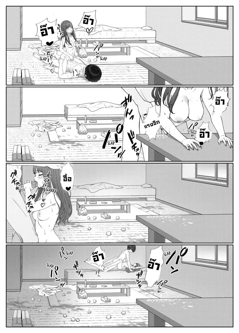 ผมติวหนังสือกันแต่ทำไมนายแข็งตลอดเลย ตอนที่ 1 (Kishiwada Base) 108 อ่านโดจิน ผมติวหนังสือกันแต่ทำไมนายแข็งตลอดเลย ตอนที่ 1 (Kishiwada Base) หน้าที่ 52