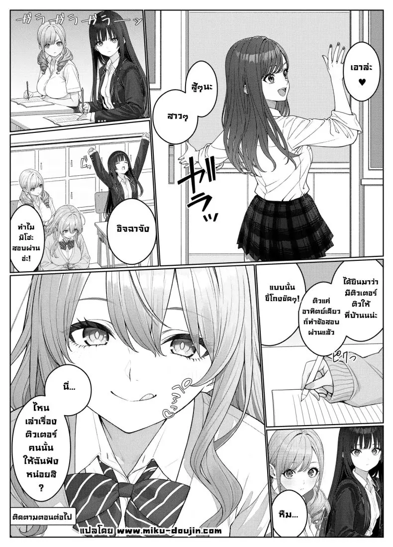 ผมติวหนังสือกันแต่ทำไมนายแข็งตลอดเลย ตอนที่ 1 (Kishiwada Base) 111 อ่านโดจิน ผมติวหนังสือกันแต่ทำไมนายแข็งตลอดเลย ตอนที่ 1 (Kishiwada Base) หน้าที่ 55