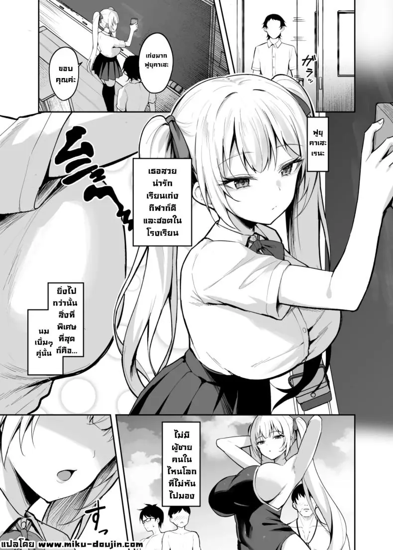 อ่านโดจิน เด็กแสบตัวร้ายที่ชอบแหย่ผู้ใหญ่แบบนี้ มันสมควรโดนลงโทษด้วยของแข็งๆ (Alex) หน้าที่ 2