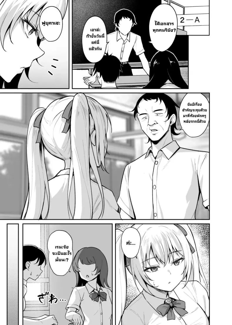 เด็กแสบตัวร้ายที่ชอบแหย่ผู้ใหญ่แบบนี้ มันสมควรโดนลงโทษด้วยของแข็งๆ (Alex) 59 อ่านโดจิน เด็กแสบตัวร้ายที่ชอบแหย่ผู้ใหญ่แบบนี้ มันสมควรโดนลงโทษด้วยของแข็งๆ (Alex) หน้าที่ 10