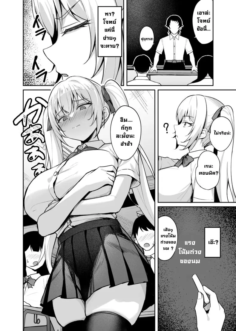 เด็กแสบตัวร้ายที่ชอบแหย่ผู้ใหญ่แบบนี้ มันสมควรโดนลงโทษด้วยของแข็งๆ (Alex) 62 อ่านโดจิน เด็กแสบตัวร้ายที่ชอบแหย่ผู้ใหญ่แบบนี้ มันสมควรโดนลงโทษด้วยของแข็งๆ (Alex) หน้าที่ 13