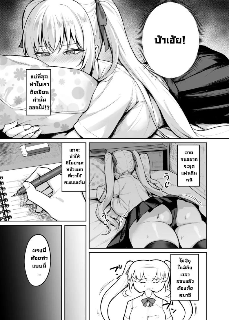 เด็กแสบตัวร้ายที่ชอบแหย่ผู้ใหญ่แบบนี้ มันสมควรโดนลงโทษด้วยของแข็งๆ (Alex) 63 อ่านโดจิน เด็กแสบตัวร้ายที่ชอบแหย่ผู้ใหญ่แบบนี้ มันสมควรโดนลงโทษด้วยของแข็งๆ (Alex) หน้าที่ 14