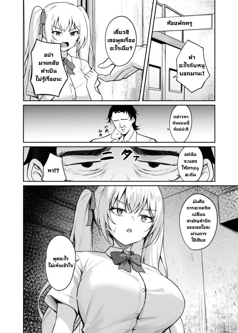 เด็กแสบตัวร้ายที่ชอบแหย่ผู้ใหญ่แบบนี้ มันสมควรโดนลงโทษด้วยของแข็งๆ (Alex) 68 อ่านโดจิน เด็กแสบตัวร้ายที่ชอบแหย่ผู้ใหญ่แบบนี้ มันสมควรโดนลงโทษด้วยของแข็งๆ (Alex) หน้าที่ 19