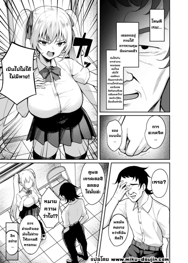 เด็กแสบตัวร้ายที่ชอบแหย่ผู้ใหญ่แบบนี้ มันสมควรโดนลงโทษด้วยของแข็งๆ (Alex) 69 อ่านโดจิน เด็กแสบตัวร้ายที่ชอบแหย่ผู้ใหญ่แบบนี้ มันสมควรโดนลงโทษด้วยของแข็งๆ (Alex) หน้าที่ 20