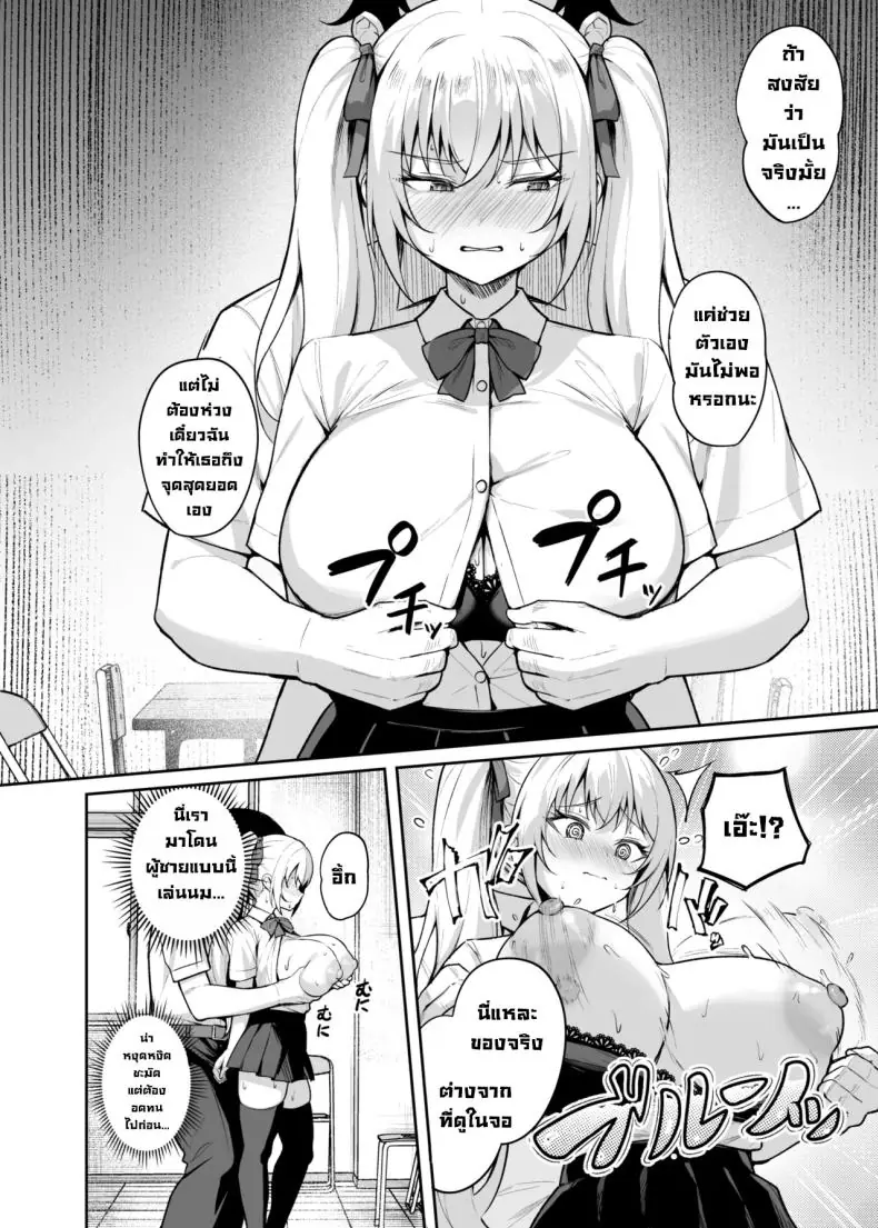 เด็กแสบตัวร้ายที่ชอบแหย่ผู้ใหญ่แบบนี้ มันสมควรโดนลงโทษด้วยของแข็งๆ (Alex) 70 อ่านโดจิน เด็กแสบตัวร้ายที่ชอบแหย่ผู้ใหญ่แบบนี้ มันสมควรโดนลงโทษด้วยของแข็งๆ (Alex) หน้าที่ 21
