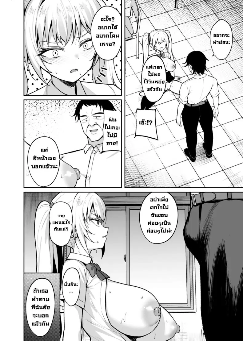 เด็กแสบตัวร้ายที่ชอบแหย่ผู้ใหญ่แบบนี้ มันสมควรโดนลงโทษด้วยของแข็งๆ (Alex) 76 อ่านโดจิน เด็กแสบตัวร้ายที่ชอบแหย่ผู้ใหญ่แบบนี้ มันสมควรโดนลงโทษด้วยของแข็งๆ (Alex) หน้าที่ 27