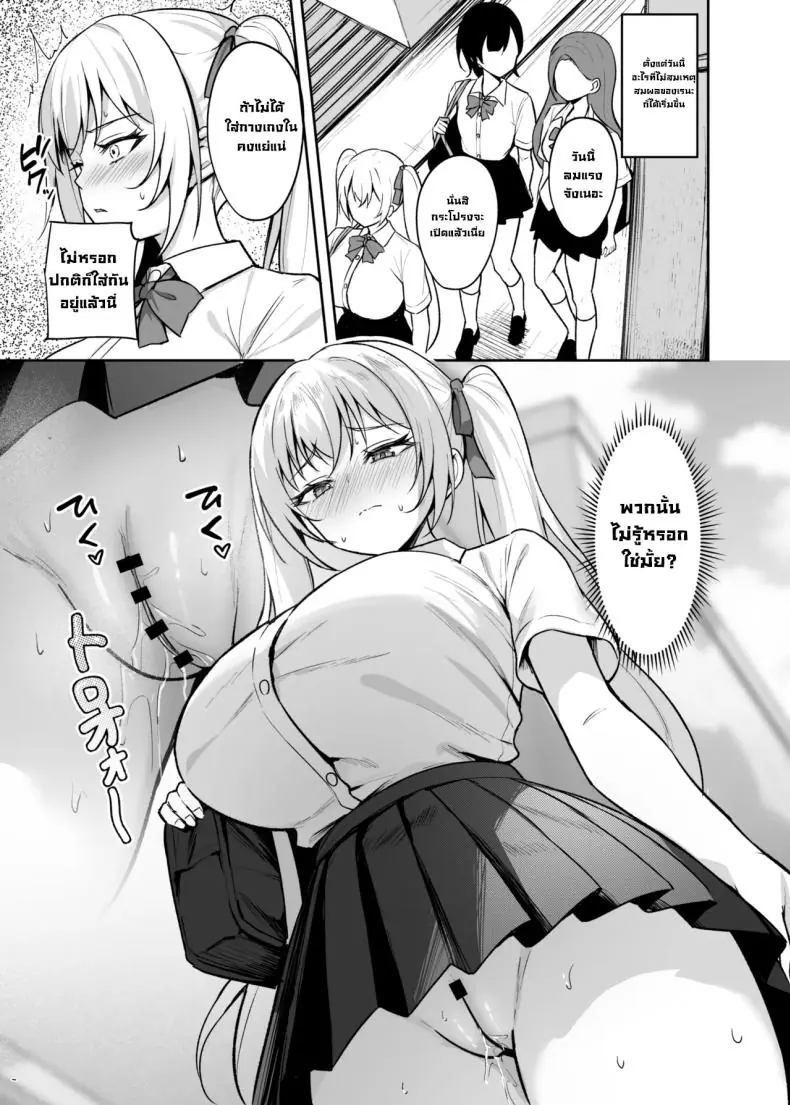 เด็กแสบตัวร้ายที่ชอบแหย่ผู้ใหญ่แบบนี้ มันสมควรโดนลงโทษด้วยของแข็งๆ (Alex) 77 อ่านโดจิน เด็กแสบตัวร้ายที่ชอบแหย่ผู้ใหญ่แบบนี้ มันสมควรโดนลงโทษด้วยของแข็งๆ (Alex) หน้าที่ 28