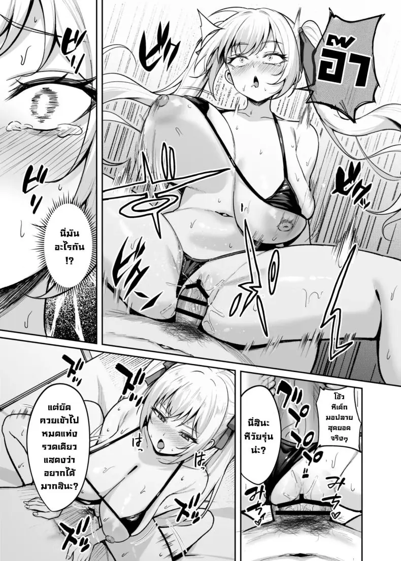 เด็กแสบตัวร้ายที่ชอบแหย่ผู้ใหญ่แบบนี้ มันสมควรโดนลงโทษด้วยของแข็งๆ (Alex) 87 อ่านโดจิน เด็กแสบตัวร้ายที่ชอบแหย่ผู้ใหญ่แบบนี้ มันสมควรโดนลงโทษด้วยของแข็งๆ (Alex) หน้าที่ 38